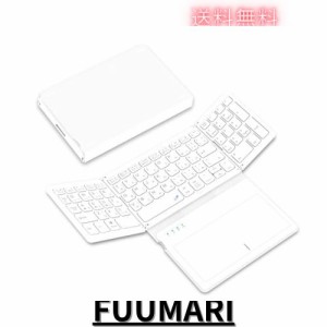 Omikamo キーボード ワイヤレス 折り畳み式 大型タッチパッドとテンキー搭載 キーボード bluetooth 日本語配列 iPad キーボード 充電式 