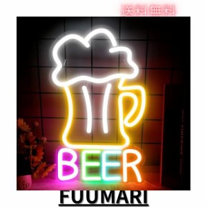 IMEGINAビールネオンサイン beerネオンライト 店舗看板 インテリアライト LEDネオン管 ネオン看板 USB給電 バー 喫茶店 居酒屋の装飾 部