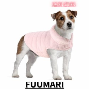 QUEENMORE 犬服 ふわふわ ダウンベスト風ジャケット犬洋服 パーカー コート 可愛い冬服 保温 ワンちゃん 防寒 暖かい 洋服 ダウンジャケ