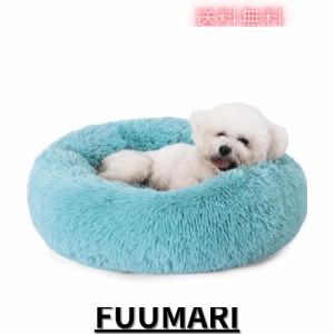 EMME あったか ペットベッド 丸型 犬猫用 暖かいふわふわベッドクッション 犬ベッド 猫ベッド ペットクッション 犬用 ペット 猫用クッシ