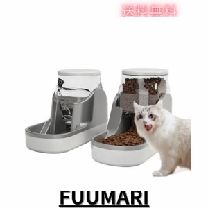 ESTVLB 自動給餌 猫 犬 自動器給水器 ペット給餌器 2 つセット 大容量3.8L 猫犬用 自動給餌器 重力式 電源いらない 給餌器 猫 自動 お留