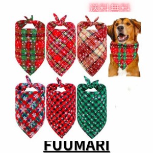 犬 バンダナ クリスマス飾り ペットバンダナ 6枚セット VIPITH 犬用 ペット用唾液タオル 雪の結晶 格子柄スカーフ 簡単脱着式 サイズ調整