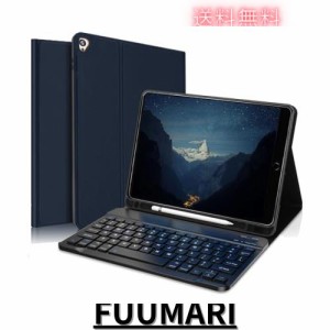 iPad 第6/5/4世代 キーボード ケース9.7インチ 脱着式 第5世代 第4世代 キーボードカバー 耐衝撃 ワイヤレス bluetooth キーボード付きケ