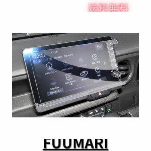 【GAFAT】ホンダ N-BOX JF5/JF6型 LXU-242NBi 9インチ 2023年新型 honda n-box ナビ 14インチ 保護フィルム 純正ナビ ディスプレイオーデ