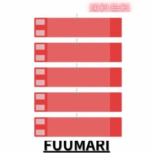 腕章 紙差し込み式 安全ピン付き マジックテープ 自治会 学校 撮影 スタッフ 町内会 イベント用 5枚セット (赤)