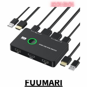 ZARPA 4K KVMスイッチ 2入力1出力 HDMI KVM切替器 PC2台用 プリンタ マウス キーボードなどを共有 usb切替器 4K@60Hz USBケーブル×２ HD