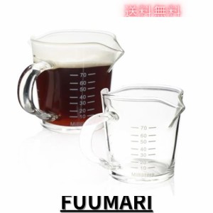 エスプレッソショットグラス 計量カップ ハンドル付き お酒 コーヒー ミルク 水グラス ワイングラス 厚み強化 耐熱グラス (70ml, 2個)