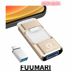 【専用アプリ不要 2023年秋初売り】４in1 iPhone対応 USBメモリ 128GB アプリ不要 高速 バックアップ iPad対応 usbメモリー 写真保存 ス