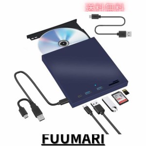 【TF/SDカードに対応 ケーブル長50cm】DVDドライブ 外付け USB3.0 Type-C Windows11 Macbook dvdドライブ CD/DVD DVD±RW DVD プレイヤー