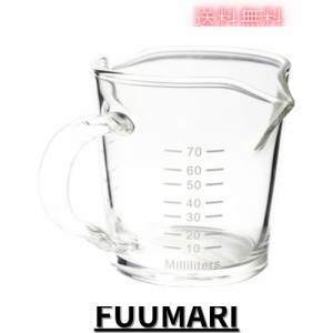 エスプレッソショットグラス 計量カップ 1個 ハンドル付き お酒 コーヒー ミルク 水グラス ワイングラス 厚み強化 耐熱グラス (70ML, 1個