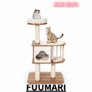 Gymax キャットタワー 高さ117cm 木製 猫ハウス 猫タワー 猫部屋 猫用 据え置き 多頭飼い 天然麻紐 爪とぎ 爪磨き 展望台 安定感 運動不