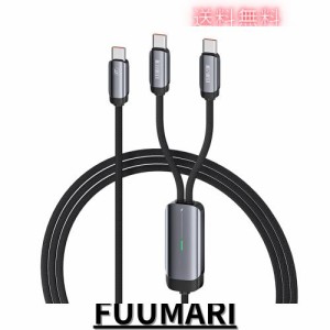 USB Type C 充電 ケーブル C to C + C 二股 2台同時充電可能 【PD100W急速充電対応】 データ転送 Y字 ナイロン編み 断線防止 Phone15、Ph