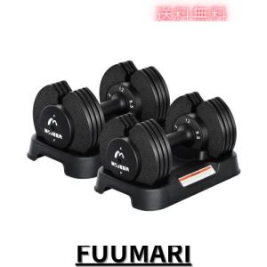 アジャスタブル ダンベル 中古の通販｜au PAY マーケット