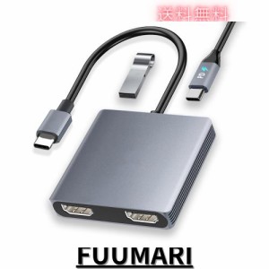 USB C HDMI 変換アダプター Aibilangose デュアル HDMI Type-C マルチディスプレイアダプタ 3画面 拡張/複製 【2つのHDMI+USB3.0+PD充電