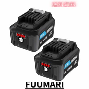 Munikind 互換 マキタ 10.8V バッテリー 6.0Ah - 二個セット 互換 マキタ BL1015 バッテリー BL1060B BL1015 BL1020B BL1040Bなど対応 互