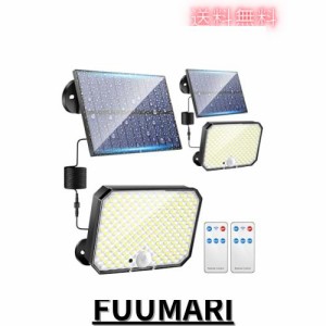 kufire センサーライト 屋外 ソーラー 人感、【昇級版・分離型 リモコン付き 190LED】 ソーラーライト 屋外 防水 人感センサー、【2000ル