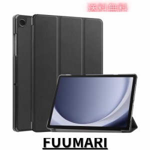 Pysea Sumsung Galaxy Tab A9+/A9 Plus ケース 2023モデル 三つ折りカバー PUレザー製 11インチギャラクシーTab A9+ タブレットPCケース 