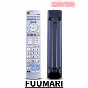 テレビリモコン N2QAYB000836 for パナソニック panasonic VIERA(ビエラ) 液晶テレビ用 専用リモコン 触れ心地よし 鋭敏な反応 VIERA機種