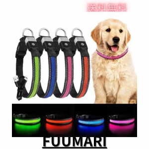BOJOR LED光る首輪 犬 首輪 ライト USB充電式 防水 超明るい サイズ調整可能 軽量 快適 通気性 犬 散歩 ライト 夜間も安心 安全反射ライ