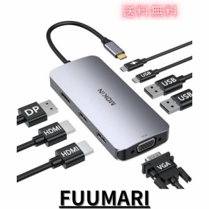 USB C ドッキングステーション type cドッキングステーション hdmi 2つ 【2つHDMI＋DP＋VGA 4画面出力】MOKiN 8-IN-1 USBハブtype-c 2*US