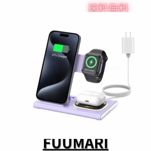 【最新型】HATALKIN 3in1ワイヤレス充電器 アップルウォッチ 充電 Compatible with iPhone15/14/13/AirPods Pro2/Apple watch ultra 2/9/