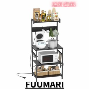 【2口コンセント付き】キッチンラック レンジ台 幅60 JSUSUJ 電子レンジラック 炊飯器台 レンジボード キッチン収納 キッチンワゴン S字