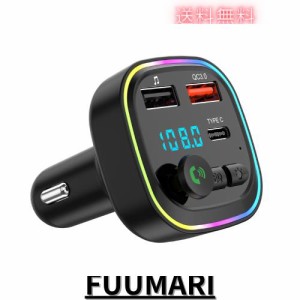 FMトランスミッター Ninonly Bluetooth 5.0 車用充電器 QC3.0急速充電 Type-C＆2USBポート 車載FMトランスミッター USBメモリ TFカード C