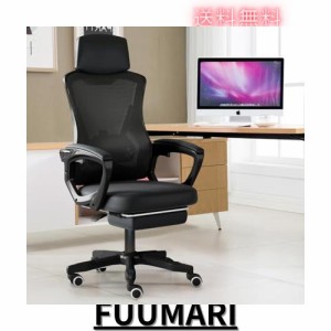 人間工学 オフィスチェア 360度回転 在宅勤務椅子 デスクチェア 人間工学 オフィスチェア 事務椅子 回転椅子 ゲーミングチェア 人間工学