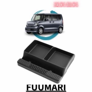 ruiya 2023 新型 ホンダ N-BOX/N-BOXカスタム JF5 JF6 専用 ダッシュボードトレイ 収納ボックス nbox jf5 スマホホルダー スマホスタンド