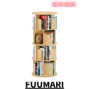 本棚 回転式本棚 大容量 直径46CM 漫画絵本棚 ホワイト 4段 Amazon｜
