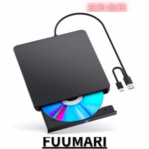 ブルーレイドライブ外付け blu-rayプレイヤー再生読み書usb-aと usb-c(type-c) ブルーレイプレーヤーブルーレイディスク対応WIN7-11/MAC