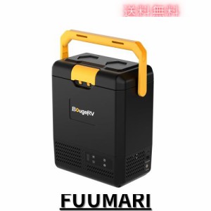 【急速冷凍＆バッテリー内蔵可能】BougeRV ポータブル冷蔵庫 9L車載冷蔵庫 小型 -20℃〜20℃ 冷凍冷蔵対応 軽量 静音 省エネ 大型ハンド