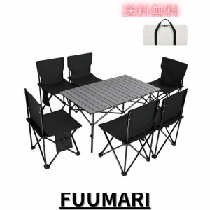BEIKEMALL アウトドア テーブル チェア セット キャンプ テーブル57cm×95cm×50cm ピクニックテーブル 超軽量 折り畳み 組立簡単 収納バ