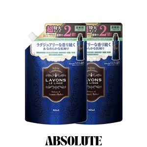 ラボン 柔軟剤詰替え ラグジュアリーリラックス [アンバーウッディ]の香り大容量 2個 960ml×2