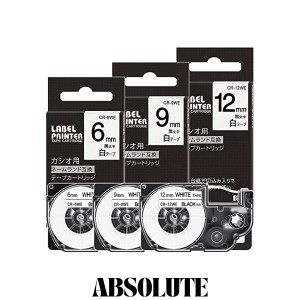 互換 6mm 9mm 12mm カシオ ネームランド テープ 白 XR-6WE XR-9WE XR-12WE 3個セット casio テプラテープ nameland テープカートリッジ 