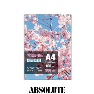 A-SUB 写真用紙 厚手光沢紙 超きれい 0.23mm A4判 100枚入り インクジェットプリンター用紙