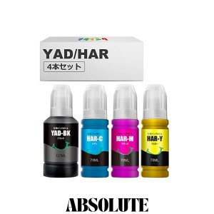 【マタインク】YAD/HAR 互換インクボトル エプソン(Epson)対応 ヤドカリ ハリネズミ インク 4本セット 対応型番： EW-M571T EW-M571TW EW