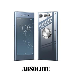 Sony Xperia XZ1 ケース クリア TPU 軽量 薄型 リング付き SO-01K カバー SOV36 スマホケース 透明 全面保護 スタンド機能 車載ホルダー