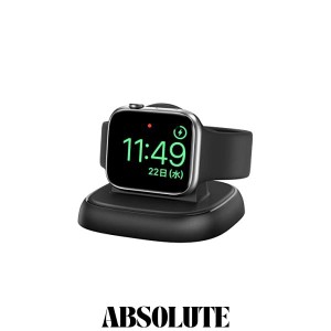 NEWDERY Apple Watch用充電器 ワイヤレス充電スタンド マグネット式 アップルウォッチ 用 急速充電器 置くだけ充電 ワイヤレス充電器 充