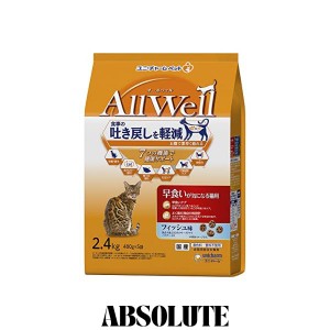 オールウェル（AllWell）キャットフード ドライ 早食いが気になる猫用 フィッシュ味 吐き戻し軽減 2.4kg 国産 ユニチャーム