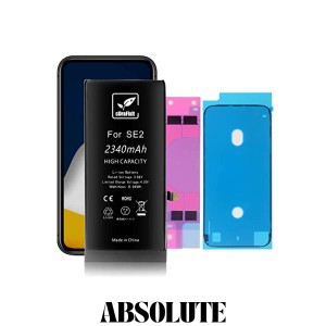cDraFixit For iPhone SE2 バッテリー 第2世代 修理 交換用 大容量 PSE認証済み バッテリー シール付き 日本語の説明書を含む