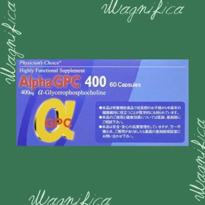 アルファgpc 効果の通販｜au PAY マーケット