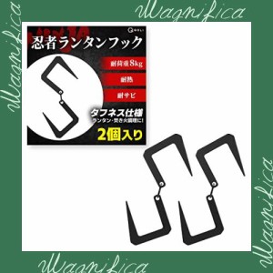 ランタンフック ハンガー キャンプ アウトドア 【耐荷重8KG】 耐熱性 吊り下げ ライト 調理器具 キッチン 野外 収納 整理 S字フック ター