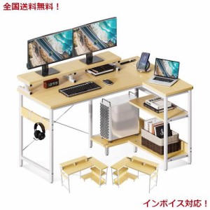 ODK l字デスク パソコンデスク L字型 ゲーミングデスク デスク 机 幅120cm コンセント付き コーナーデスク PCデスク ラック付き 収納 オ