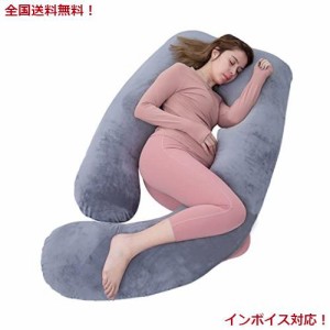 Awesling 抱き枕 妊婦 U字型抱き枕 、全身枕、授乳クッション、妊娠抱きまくら、マタニテイー抱き枕 だきまくら妊婦 快眠 グッズランキン