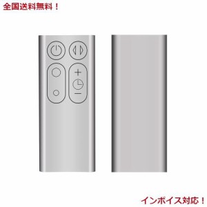 代替扇風機リモコン TP00 TP01 AM11 予備交換リモコン fit for ダイソン 暖房+冷却ファン 空気清浄機 加湿器 Pure Cool ファン専用 設定