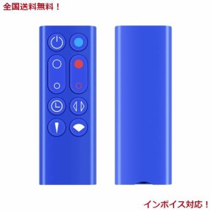 HP00 HP01 代用ファンリモコン 互換 ダイソン暖房/加熱 ファン 加湿器 空気清浄機 for ダイソンタワー扇風機 (品番:967197-13)