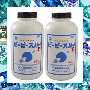 和協産業 ピーピースルーＦ ２本セット（配管洗浄剤、強力パイプクリーナー）［600ｇ×２本］