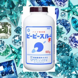 和協産業 業務用 パイプクリーナー ピーピースルー 顆粒状 600g×3本