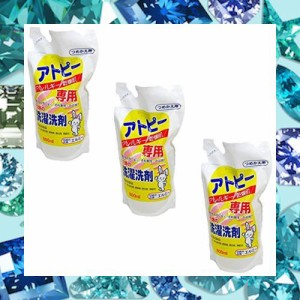 【まとめ買い】エルミー アトピー衣類用洗濯洗剤 詰替 800ml ×3個